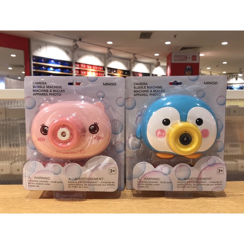 Jual MINISO CAMERA BUBBLE Shopee Indonesia