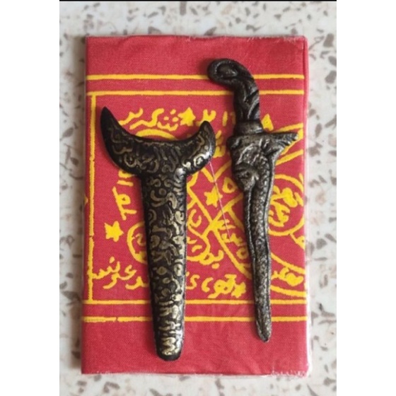 Jual Paket keris nogo tebal dan wafak siap pakai | Shopee Indonesia