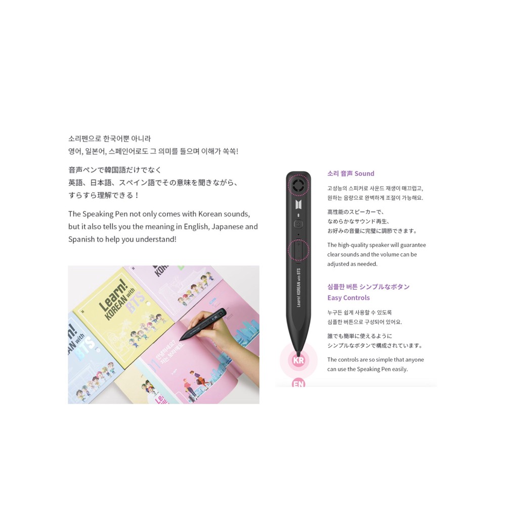 防弾少年団(BTS) - Learn！KOREAN Talk with BTS日本版＋下敷＋モティペン Learn！KOREAN Talk with BTS日本版＋下敷＋モティペン