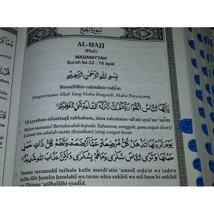 Jual Al Quran At Tanzil Alquran Terjemah Dan Tulisan Latin Per Ayat