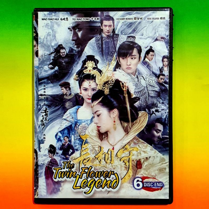 Jual Kaset Video Film THE TWIN FLOWER LEGEND 6 Disc End - Kaset Film ...
