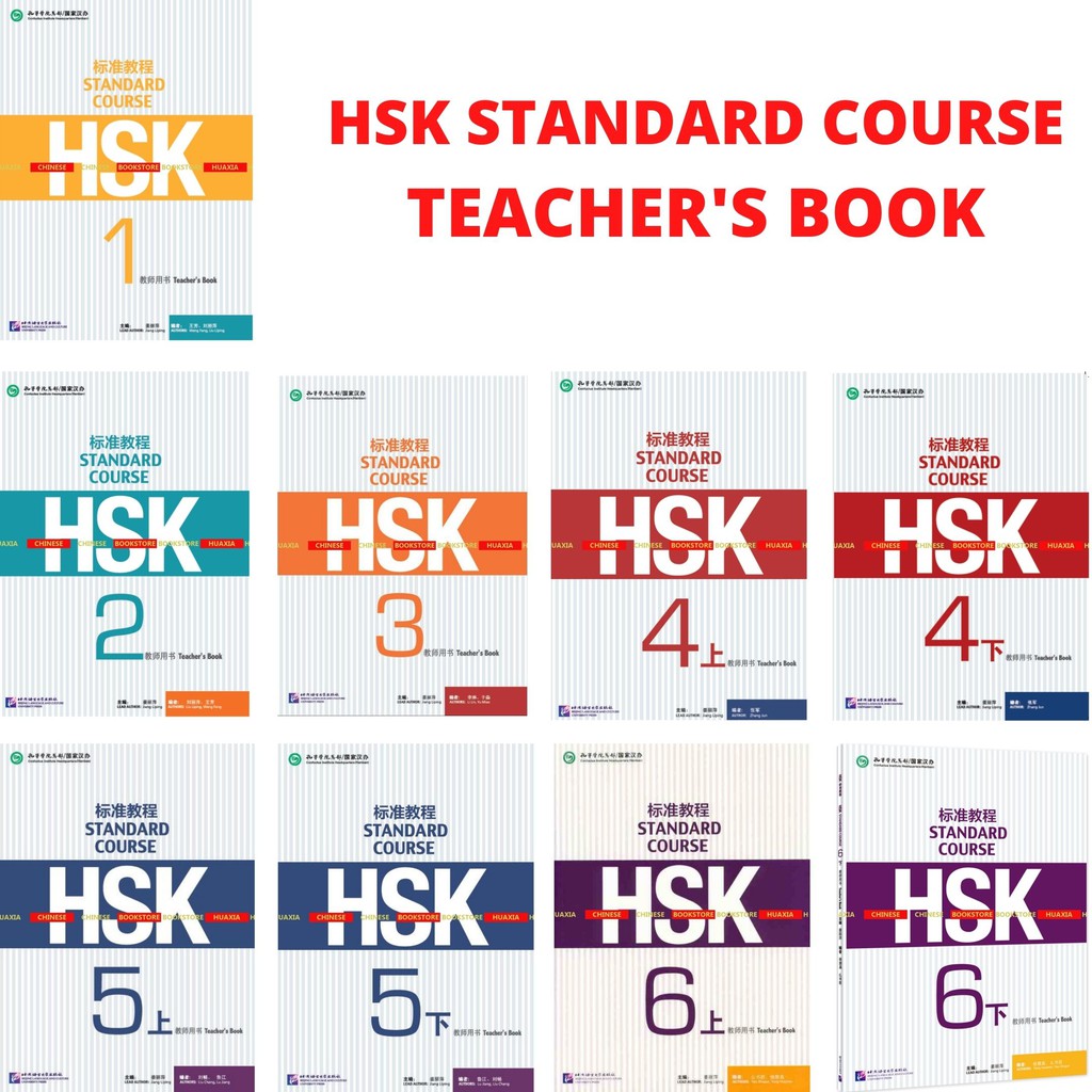 Jual Buku Chinese : HSK STANDARD COURSE - TEACHER BOOK | Shopee Indonesia