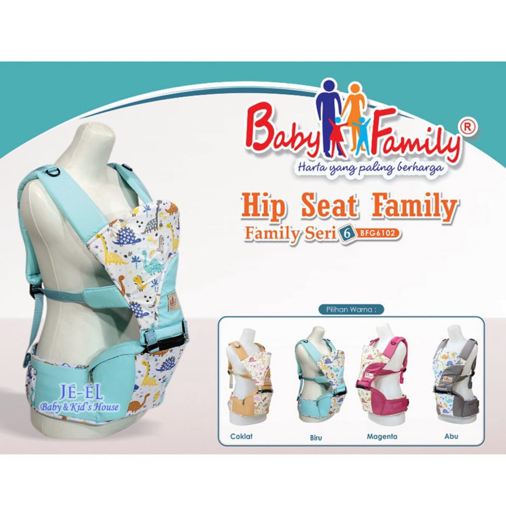 Baby store family hipseat