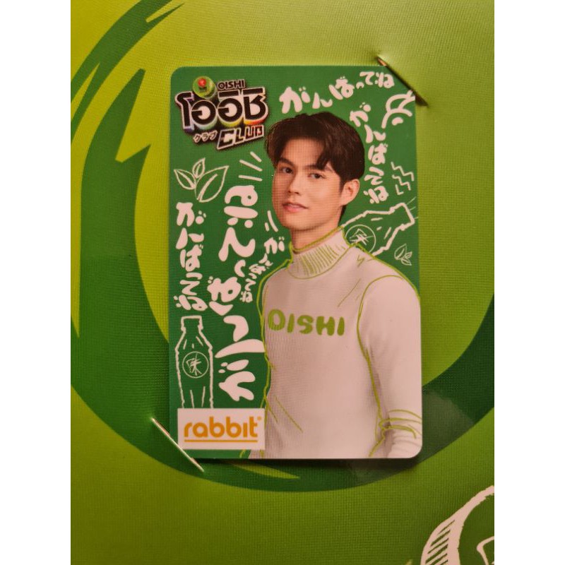 oishi 当選品　カード　brightwin　2gether Eng Sub] BrightWin Oishi +C 200% (LATEST UPDATES