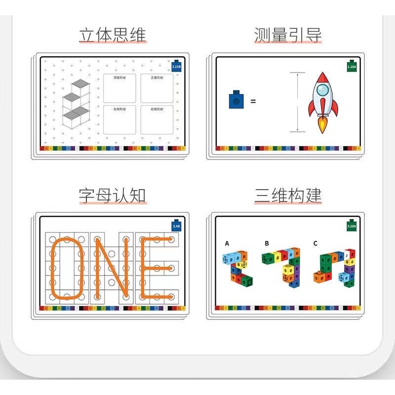Jual math link cubes - math thinking training set - belajar matematika ...