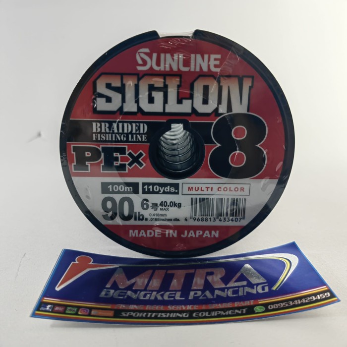 Sunline P.E. Line X8 Siglon 1200 Mètres - PE 2.5 - 40LB - Multicolore - Neuf