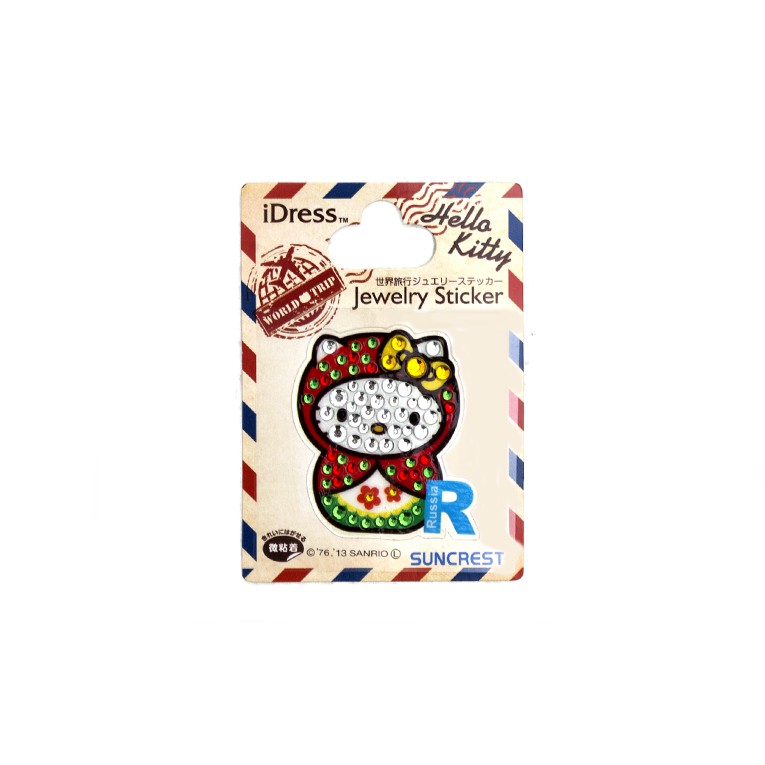 Jual Hello kitty huruf R blink stiker | Shopee Indonesia