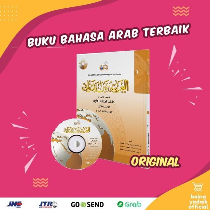 Jual BUKU BAHASA ARAB TERBAIK AROBIYAH BAINA YADAIK Shopee Indonesia