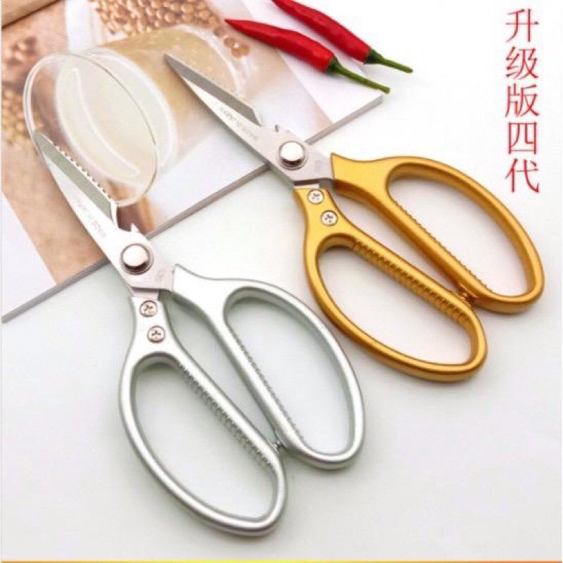 Jual GUNTING MULTIFUNGSI (KHUSUS MEMBER GROUP) | Shopee Indonesia