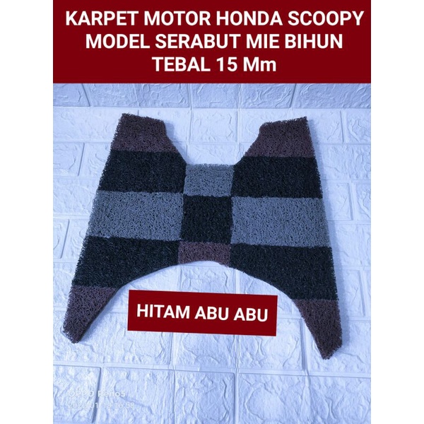 Jual Karpet Motor Honda Scoopy Motif Kotak Serabut Bulu Universal