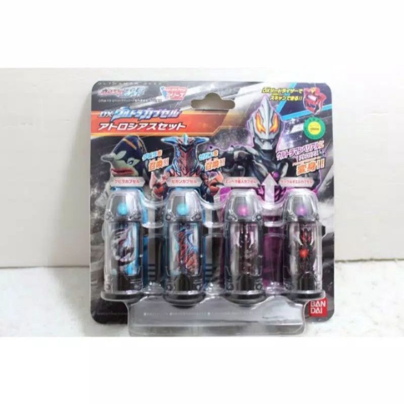 Jual Bandai Ultraman Geed DX Ultra Capsule Atrocious Set | Shopee Indonesia