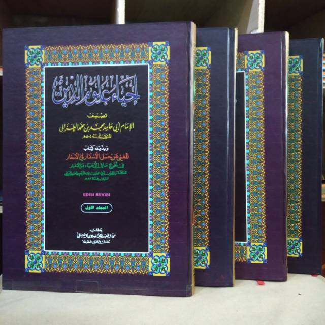 Jual Kitab Ihya Ulumuddin Makna Pesantren | Shopee Indonesia