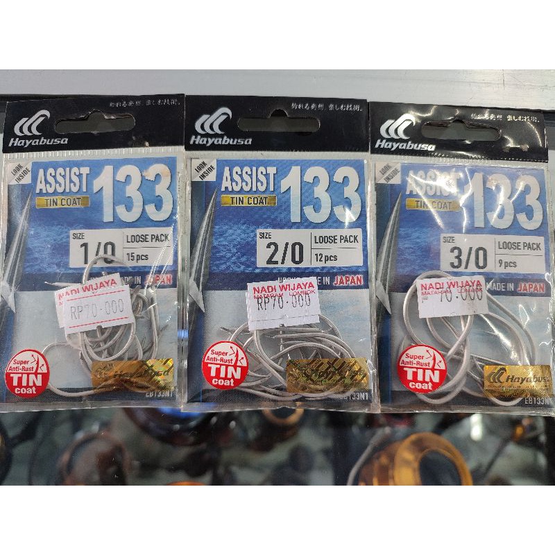 Hayabusa Assist 133 Loose Pack - Hooks