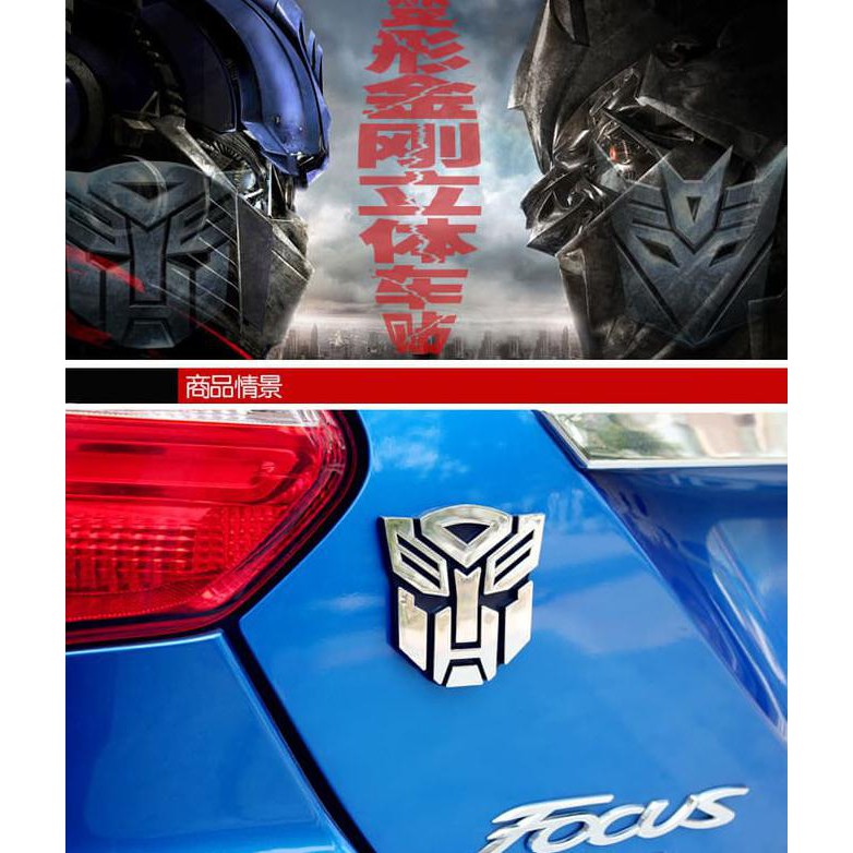 Jual Emblem mobil/Logo Mobil Transformer Chrome | Shopee Indonesia