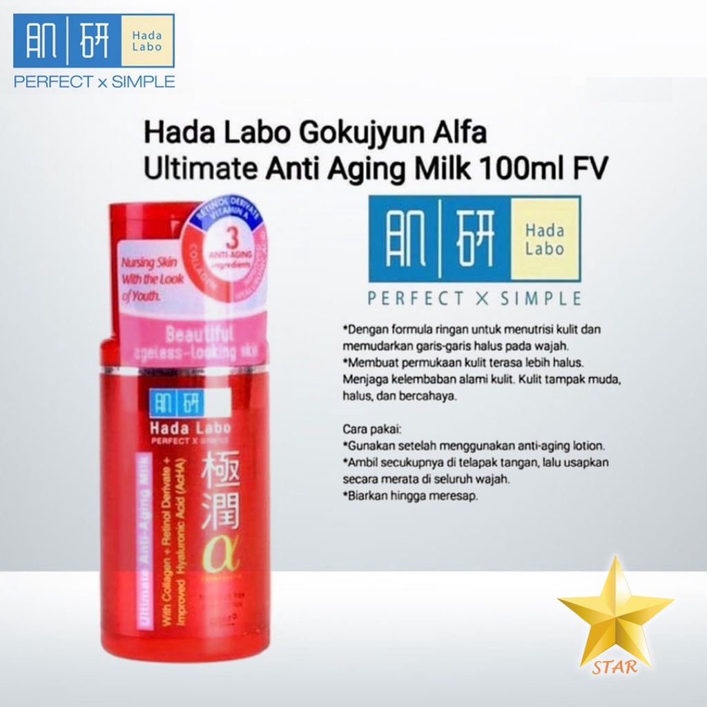 Jual Original Hada Labo Ultimate Alfa Anti Aging Milk Gokujyun Alpha