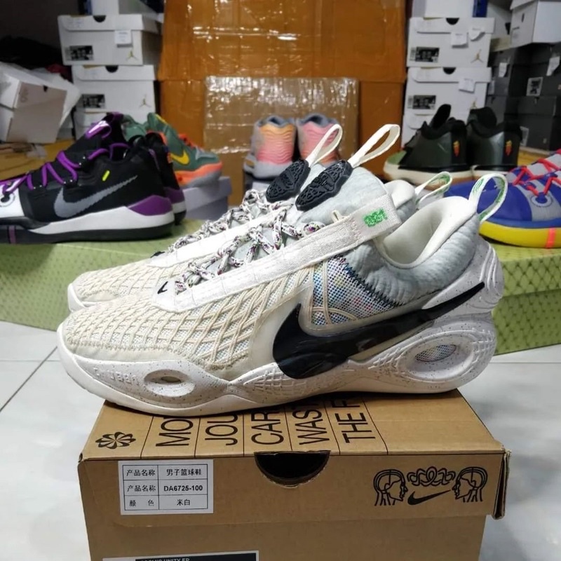 Jual SEPATU BASKET NIKE COSMIC UNITY LOW NATURAL GREY | Shopee Indonesia
