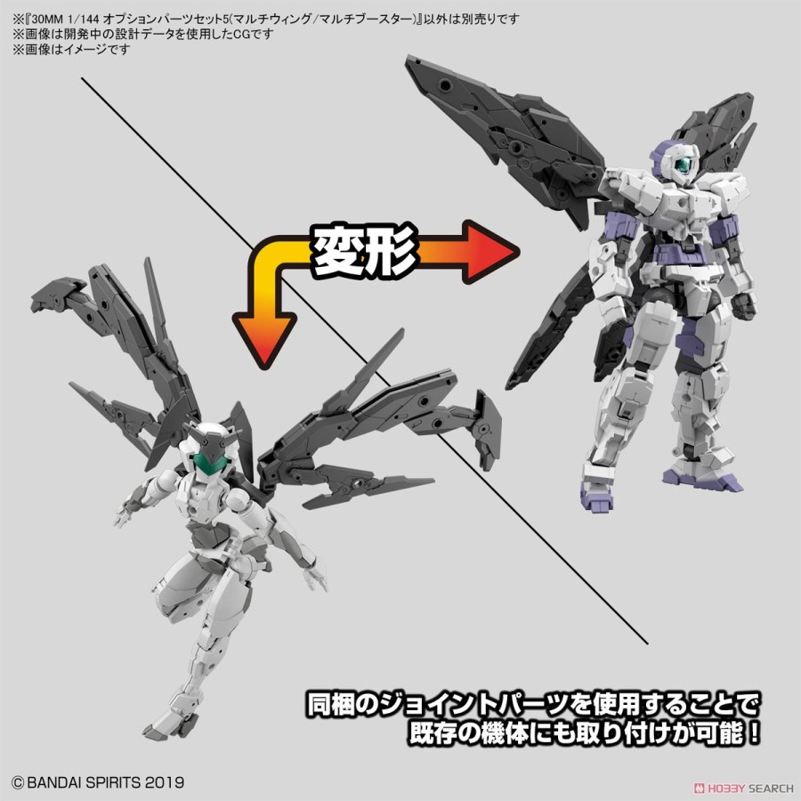 Jual 30MM Option Parts Set 5 Multi wing Booster Model kit 1/144 ...