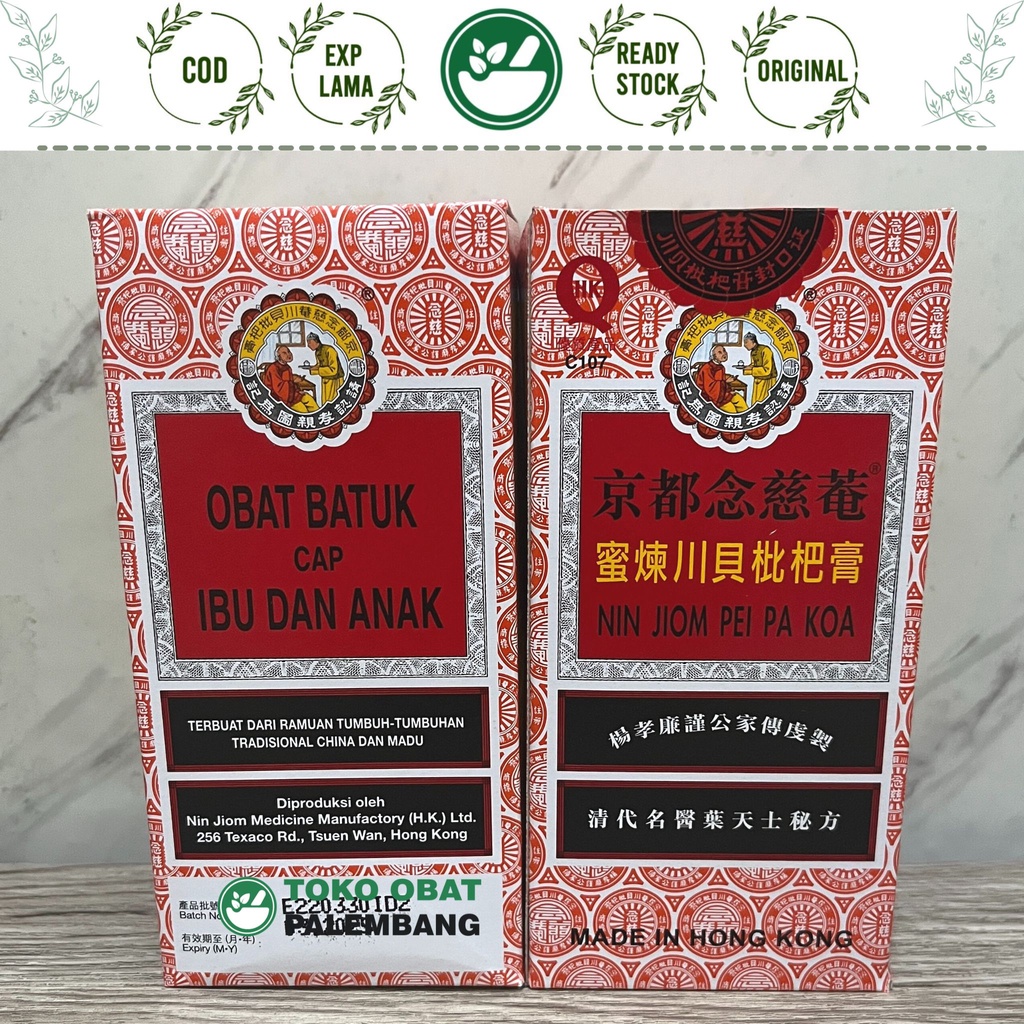 Jual OBAT BATUK IBU DAN ANAK 150ML NIN JIOM PEI PA KOA PIPAGAO PI PA