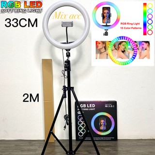 Ring light deals 2 meter