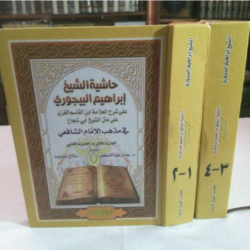 Jual Kitab Hasyiyah Syekh Ibrahim Al Baijury Ala Syarah Fathul Qorib