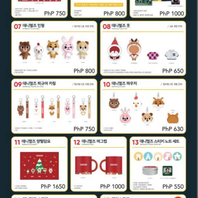 day6 merch