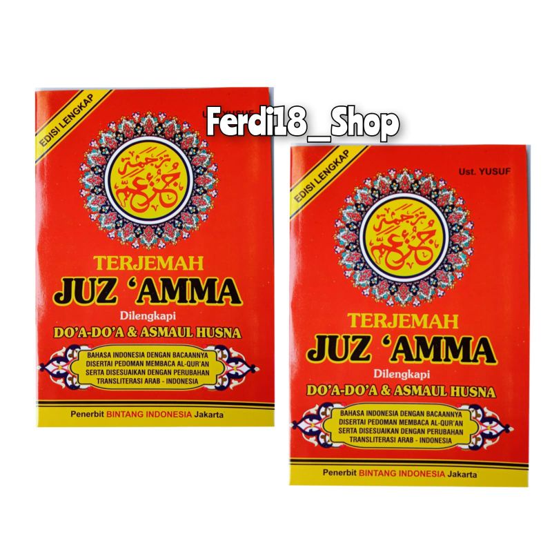 Jual Buku Juz Amma Terjemah Edisi Lengkap Doa Doa Dan Asmaul Husna Ustadz Yusufklip Shopee 6737