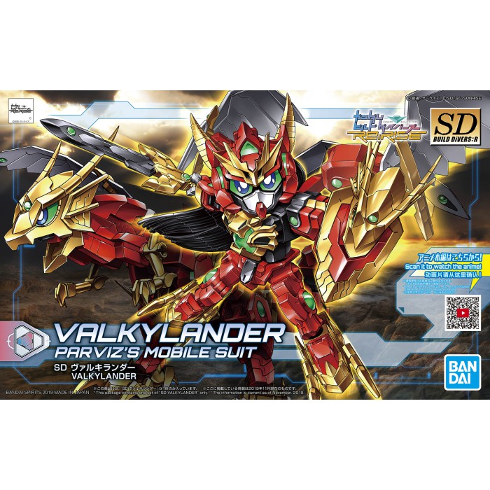 Jual SD SDBD:R Valkylander Gundam Parviz's Mobile Suit Build Divers ...