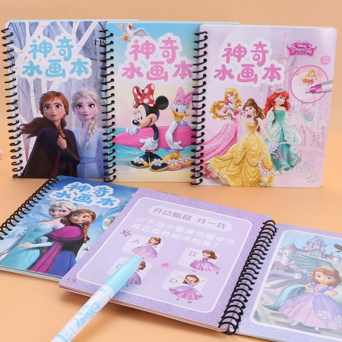 Jual Magic Water Coloring Book / Buku Mewarnai dengan air | Shopee
