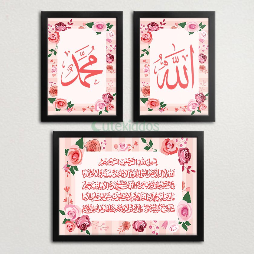 Jual Pajangan Kaligrafi Set Allah Muhammad Ayat Kursi Shabby Chic Hiasan Dinding Islami Shopee 0149