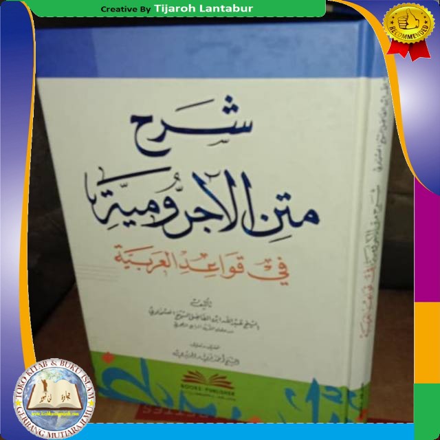 Jual Kitab Syarah Matan Jurumiyah Fi Qowaid Arobiyah By Abdulloh Al