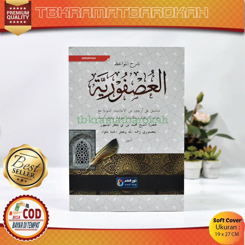 Jual Kitab USFURIYAH USFIRIAH Kitab Kuning Sarah Arab Gundul Buku Kitab ...