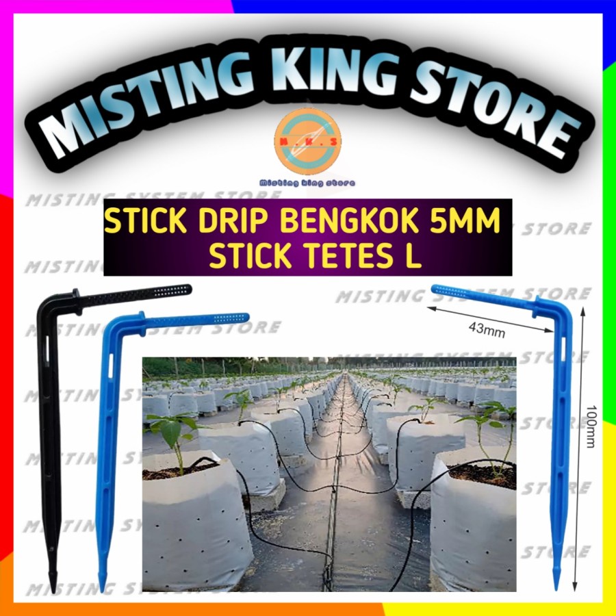 Jual STIK DRIP STICK BENGKOK 5MM IRIGASI TETES SELANG PE SPRINKLER