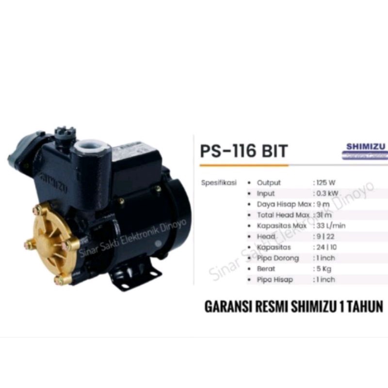 Jual pompa air sumur dangkal SHIMIZU PS 116 Bit 125 watt | Shopee Indonesia