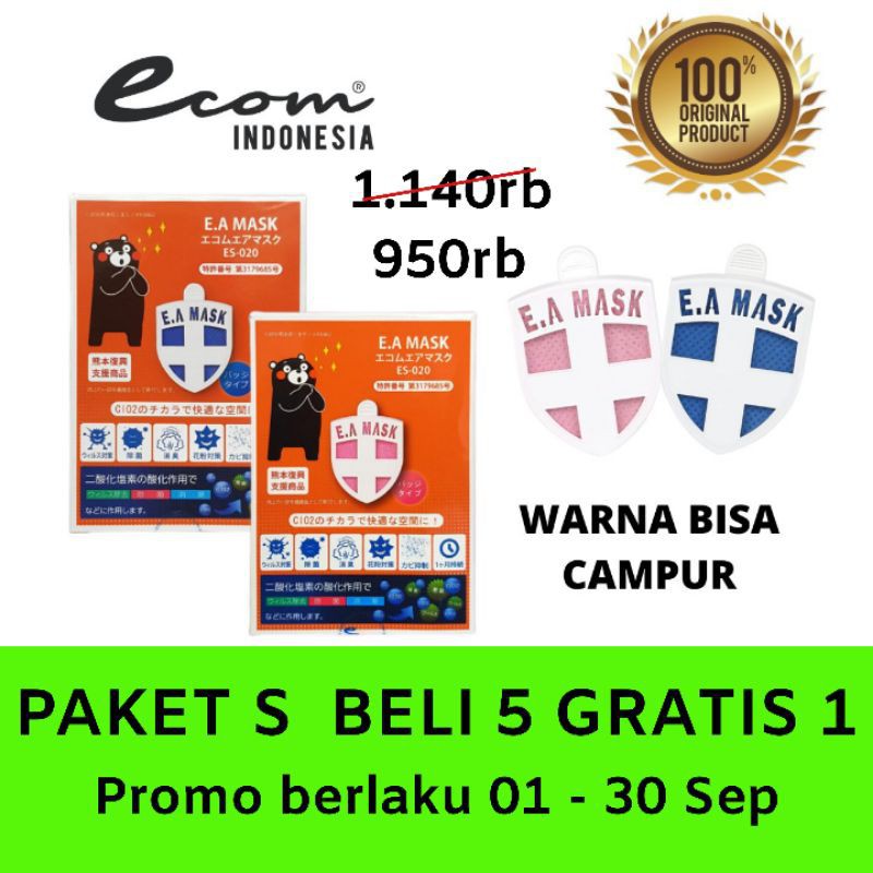 Jual ea mask Harga Terbaik & Termurah April 2026 | Shopee Indonesia