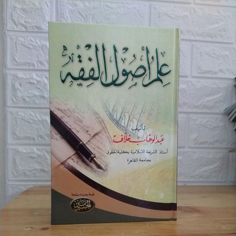 Jual Kitab Ilmu Ushul Fiqih Oleh Abdul Wahab Khalaf | Shopee Indonesia