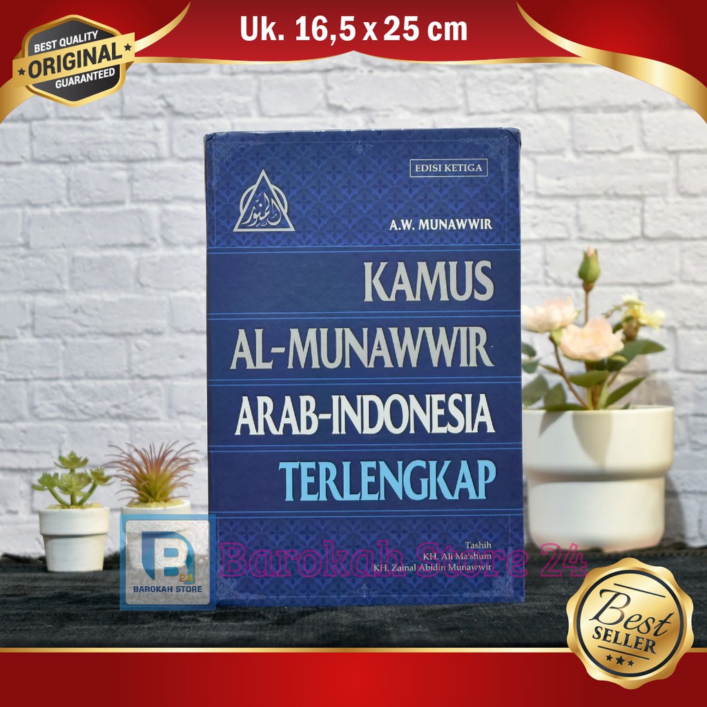 Jual Kamus Al-Munawir Arab-Indonesia Terlengkap, Kamus Al Munawwir ...