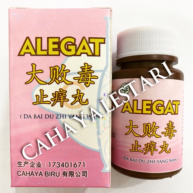 Alegat (Da Bai Du Zhi Yang Wan) - Alergi Kulit, Jerawat, Kemerahan dan Pembengkakan pada Kulit