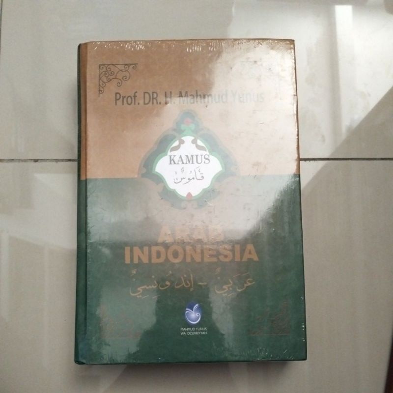 Jual BUKU KAMUS ARAB INDONESIA | Shopee Indonesia