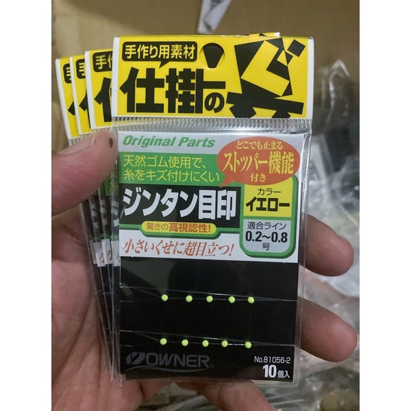 Owner Tanago Ultra Micro Hooks With Thread – Size 1.2 Inches (3 Cm), Pack Of 5 Tiny Fishing Hooks