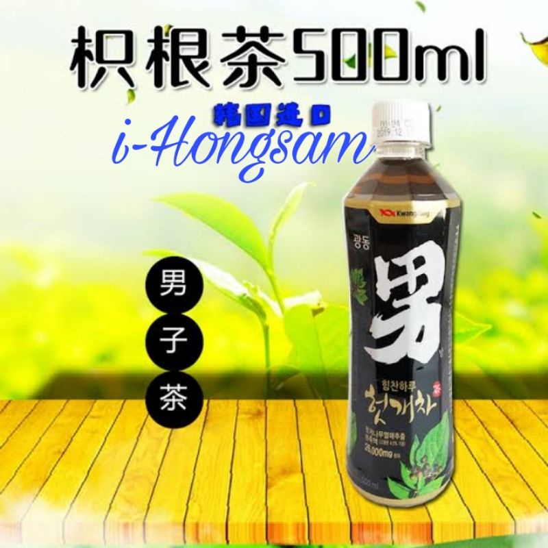 Jual Kwangdong Oriental Raisin Tea Drink 500ml | Shopee Indonesia