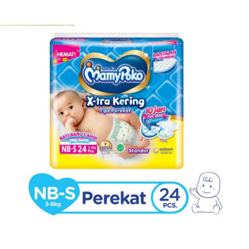 Mamy poko pants hot sale new born baby