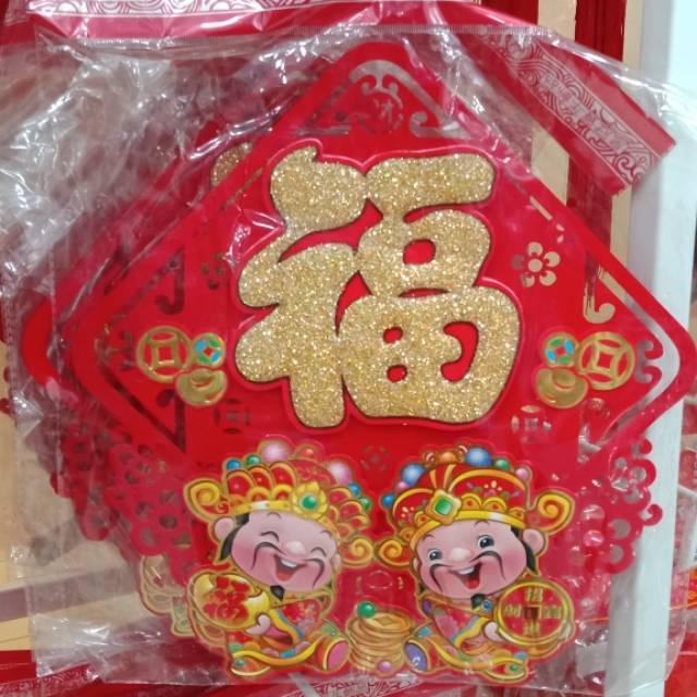 Jual Stiker Imlek / Stiker Pintu Imlek / Dekorasi Imlek / Hiasan Imlek