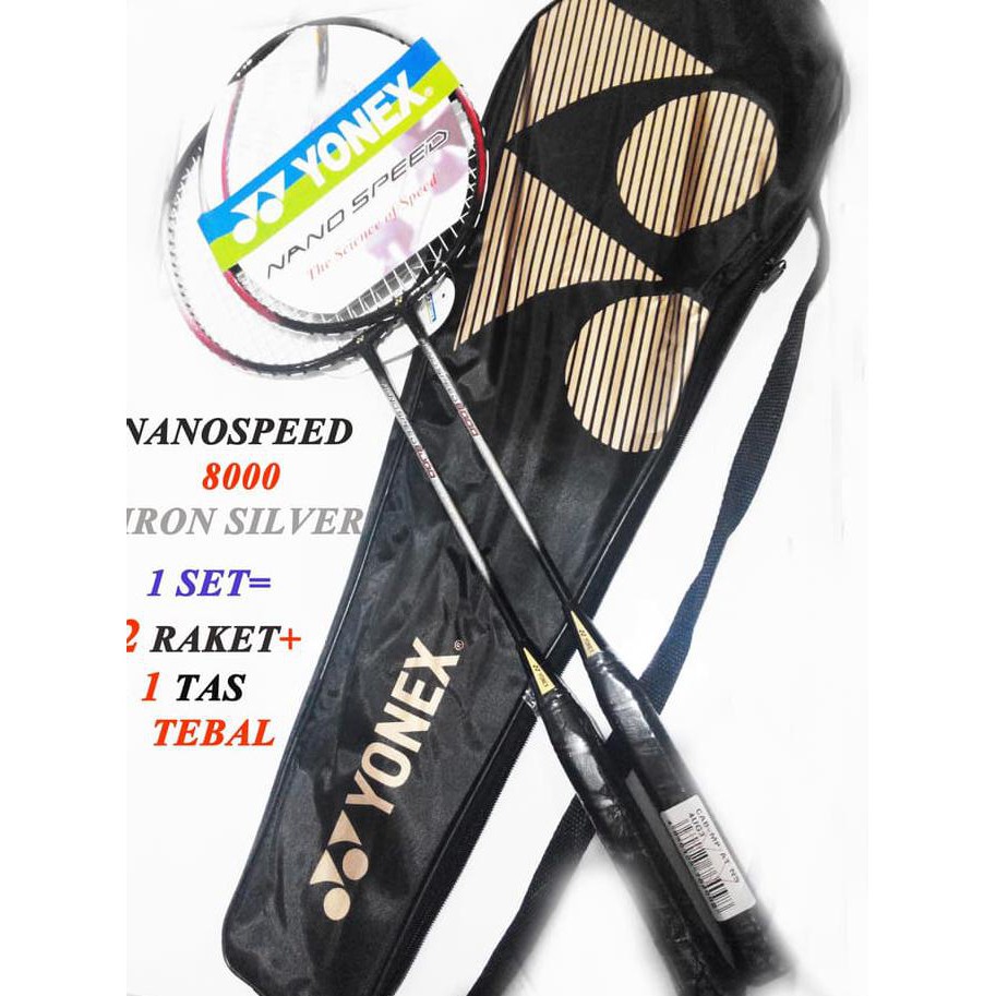 ヨネックス　ナノスピード8000 NANOSPEED8000 YONEX) 楽天市場】ヨネックス YONEX(ヨネックス)【NANOSPEED 8000(ナノ