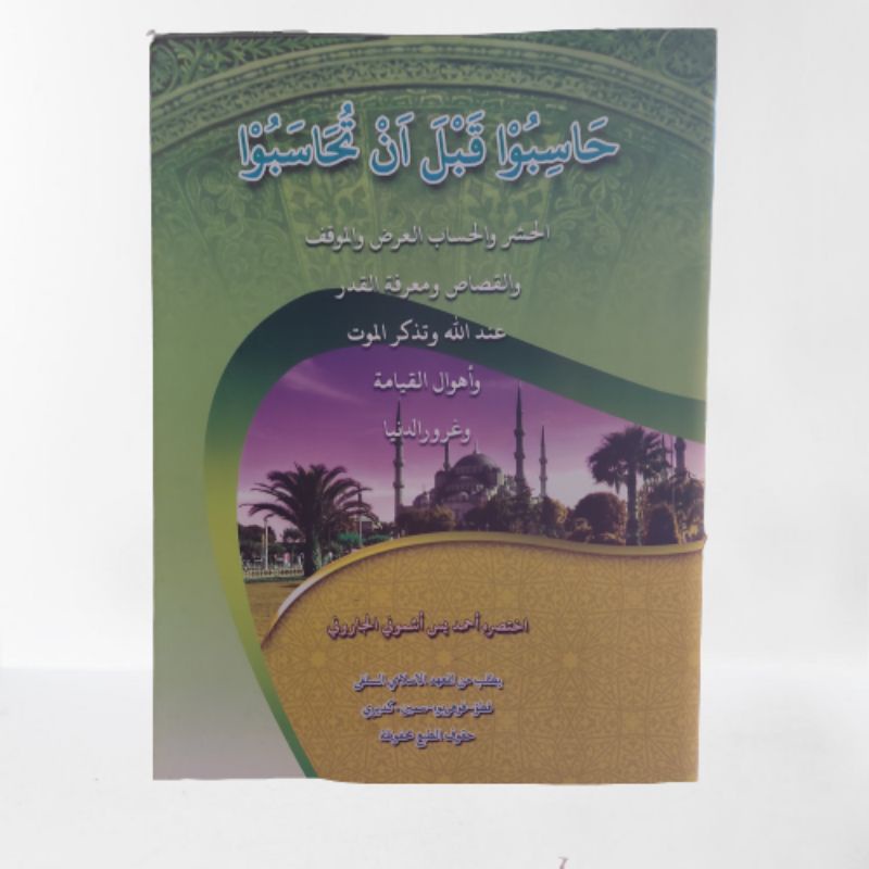 Jual Kitab Hasibu Qobla An Tuhasabu Makna Pesantren | Shopee Indonesia