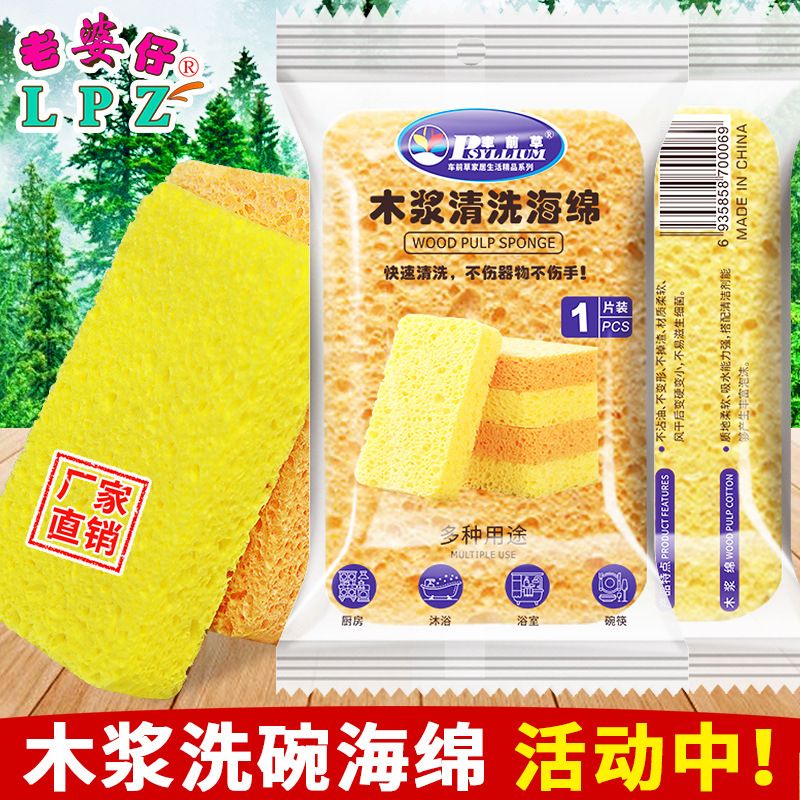 Jual (BOW) Spons Cuci Piring Spons pembersih anti minyak / Sponge ...