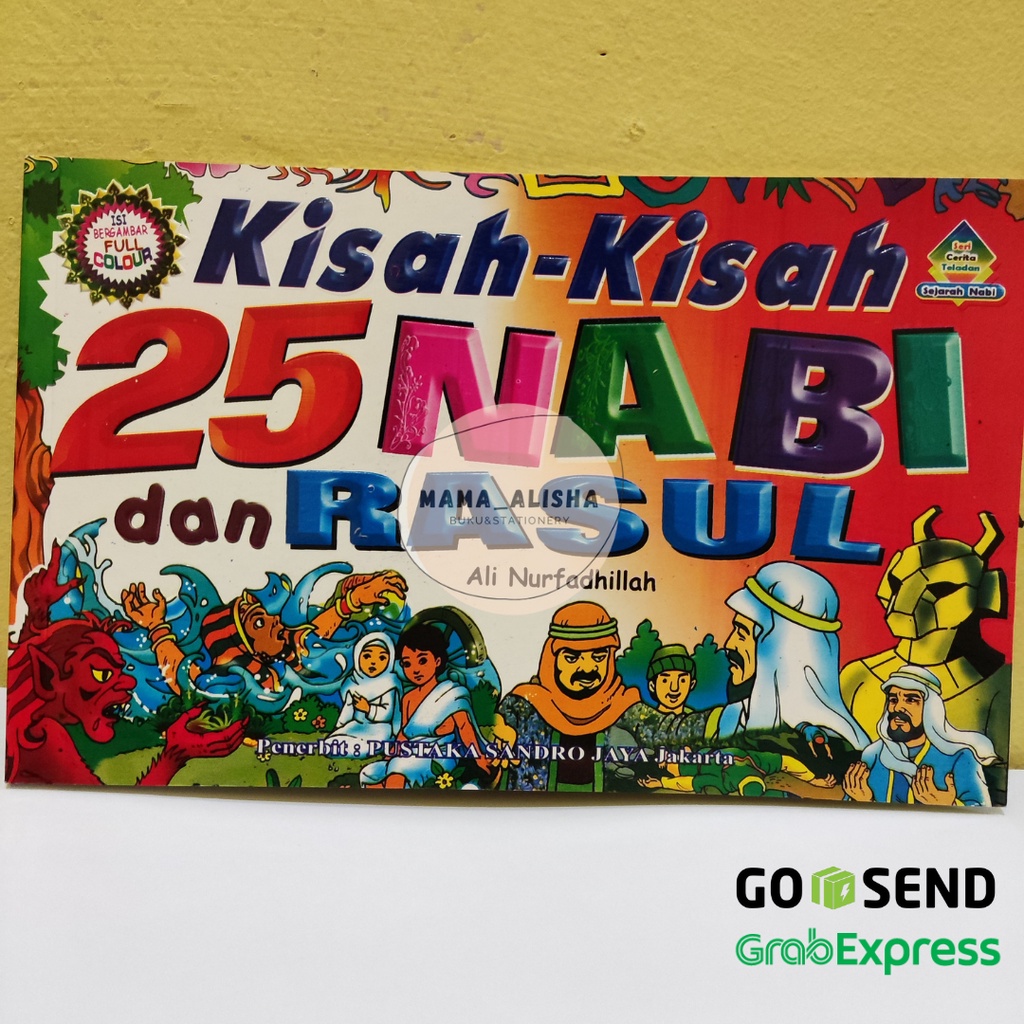 Jual Buku Cerita Kisah 25 Nabi Dan Rasul Bergambar Full Color Untuk ...