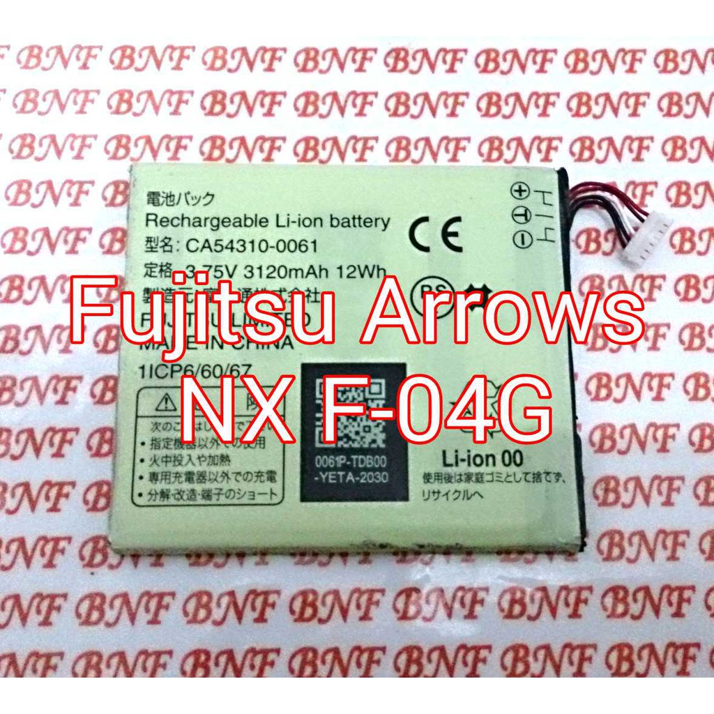 Jual Baterai Fujitsu Arrows NX F-04G F04G Docomo. | Shopee Indonesia