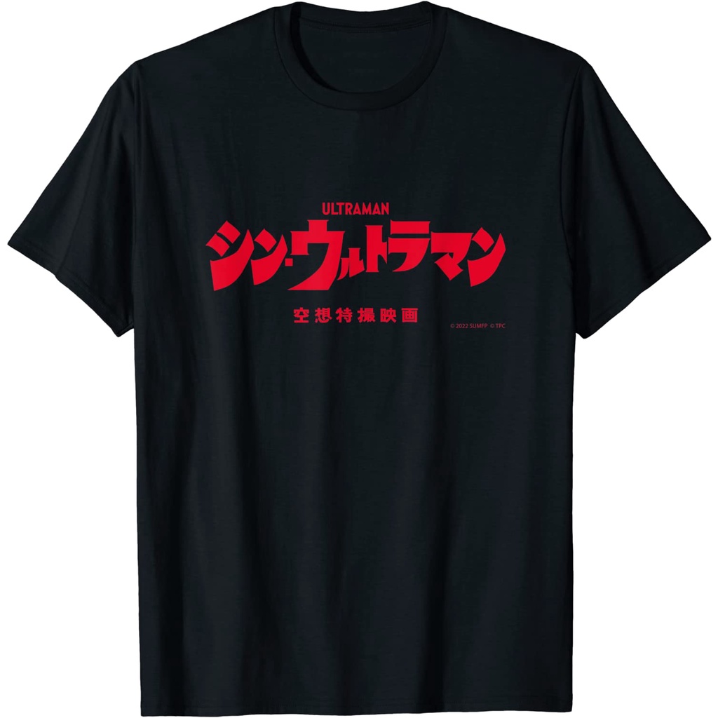 Jual Baju dewasa SHIN ULTRAMAN Fantasy Tokusatsu Film Japanese Logo T-Shirt  ewasa Pria Dewasa Atasan Dewasa Pakaian Pria atasan t shirt shirt atasan t  pakaian pakain pria murah shirt kaos dewasa murah