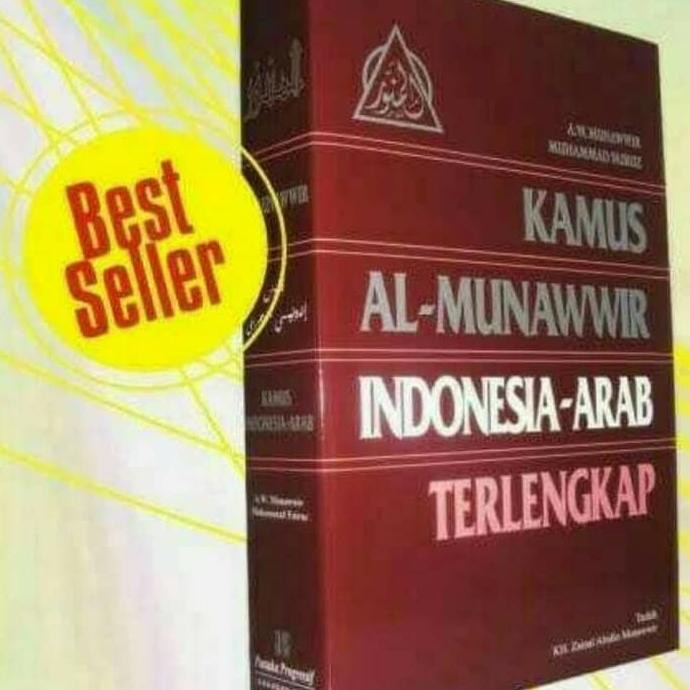 Jual Kamus Al Munawir Indonesia Arab Terlengkap Bahasa Islam Munawir Shopee Indonesia