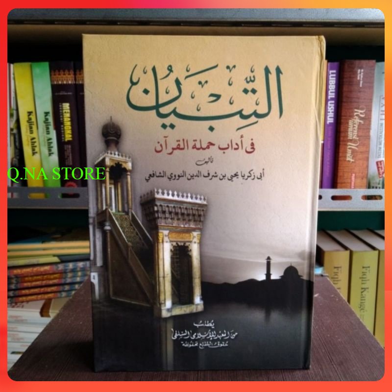 Jual AT TIBYAN FI ADABI HAMALATIL QURAN - AT TIBYAN MAKNA PETUK - AT ...